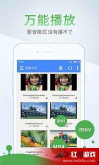 八戒视频成人网,带你走进成人娱乐的虚拟世界