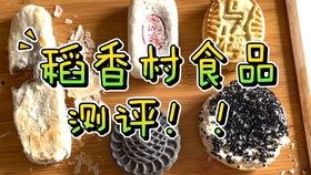 成人美食测评视频大全集,成人美食视频大全集精华回顾