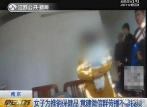 成人高空如何考试视频,实操视频解析与备考指南