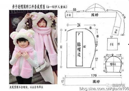 成人围巾剪裁方法视频,视频教程详解