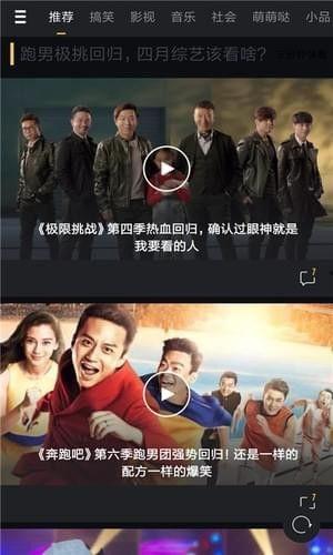 成人微拍短视频app,记录成人世界的精彩瞬间