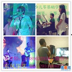 义乌成人唱歌培训教学视频