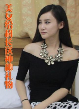 美女献出成人礼物视频,美女献出私密视频背后的故事