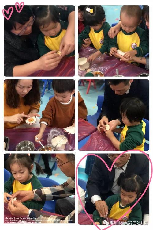 成人包饺子游戏怎么玩视频,欢乐互动，共享团圆时光